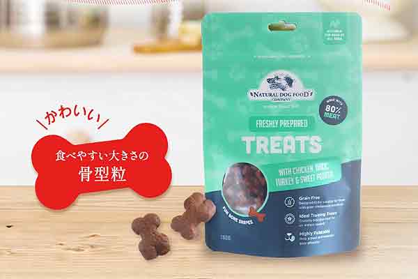 チキン＆ダッグ＆ターキートリーツ