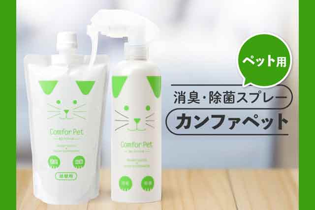 カンファペットの価格と購入方法