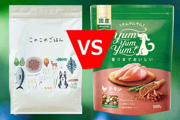 このこのごはんとヤムヤムヤムを口コミで比較