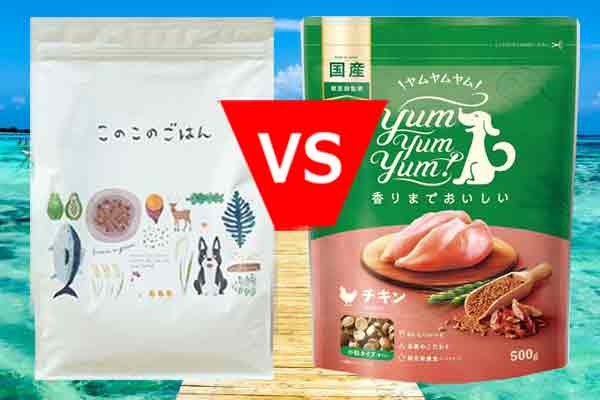 このこのごはんとヤムヤムヤムを成分･カロリーで比較