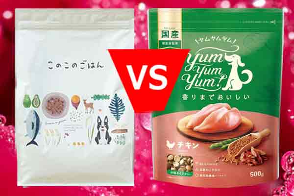 このこのごはんとヤムヤムヤム比較のまとめ