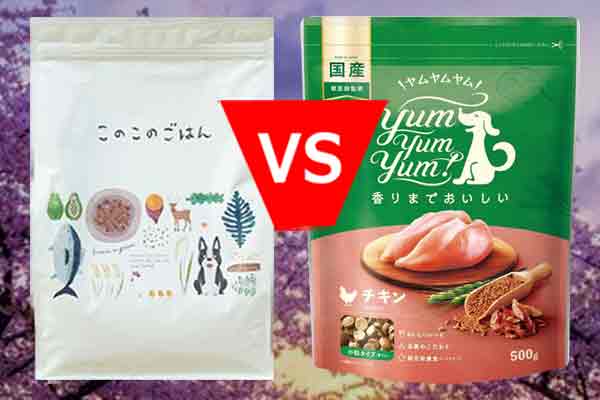 このこのごはんとヤムヤムヤムをアレルギー対応で比較