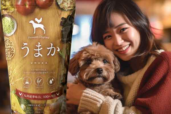 うまかの悪評で多い声とは